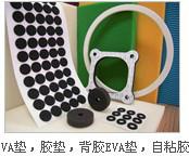 深圳市各款平面白色硅胶垫厂家各款平面白色硅胶垫 黑色防滑垫 机械工程辅助垫
