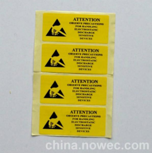 供应黄底黑字防静电标签印刷生产价格