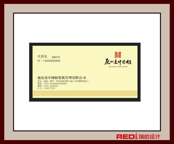 深圳中心区金融行业金箔纸高档名片设计印刷