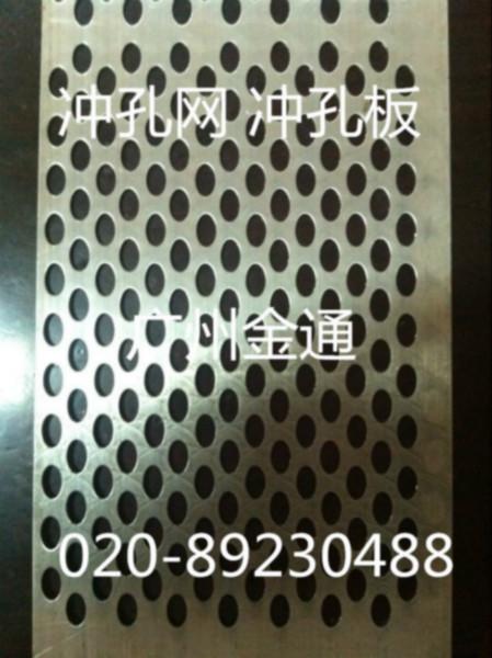 广州市冲孔加工铝板冲孔加工厂家供应冲孔加工铝板冲孔加工