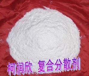 惠州市塑料母料分散剂厂家供应塑料母料分散剂（用于填充母料和色母料）