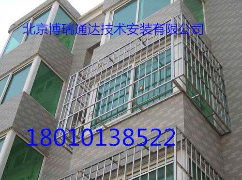供应围栏安装北京专业安装防盗门家庭防盗窗防护栏护网安装
