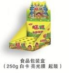 沧州市食品纸盒包装厂家
