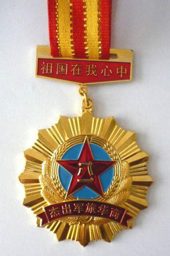供应榆林纪念章定做，榆林纪念章，榆林纪念章设计