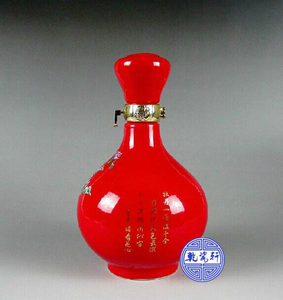 北京市红酒瓶厂家供应景德镇红酒瓶，陶瓷酒瓶生产厂家，二斤装红酒瓶