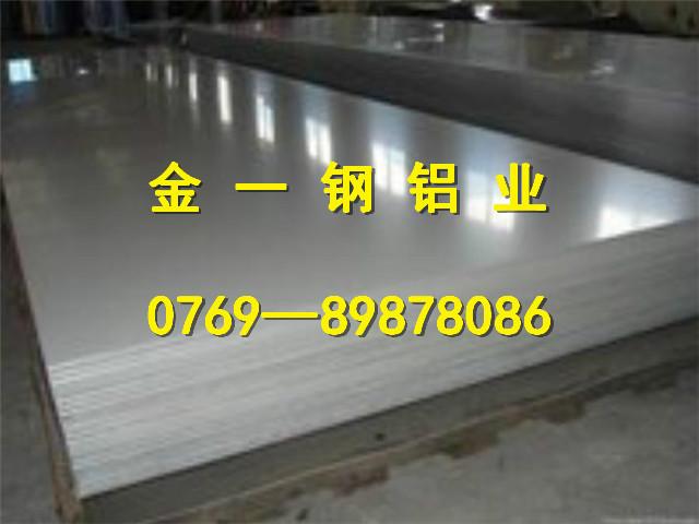 批发进口7075超厚铝板供应批发进口7075超厚铝板