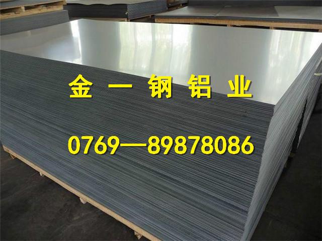 东莞市批发7075超厚铝板厂家供应批发7075超厚铝板、批发7075超厚铝板价格