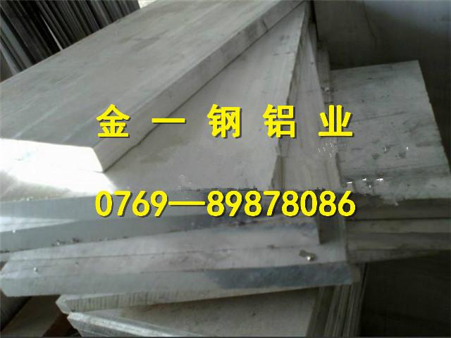 供应进口7075超厚铝板、进口7075超厚铝板价格