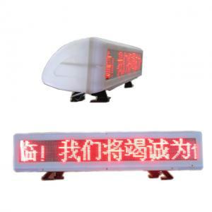 供应出租车LED广告屏方案案例