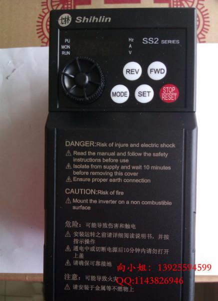 供应台湾士林变频器SS2-043-1.5K 变频器代理