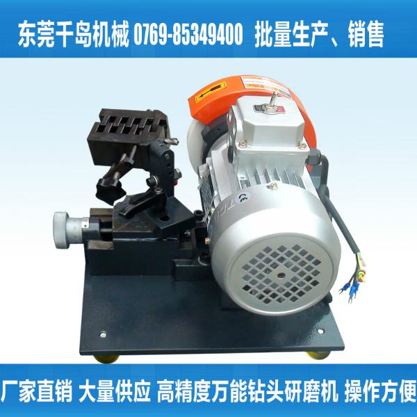 东莞千岛品牌钻头研磨机CD-26钻头研磨机