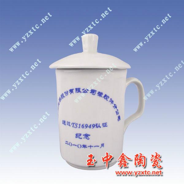 各类陶瓷茶具定做陶瓷茶具陶瓷供应各类陶瓷茶具定做陶瓷茶具陶瓷