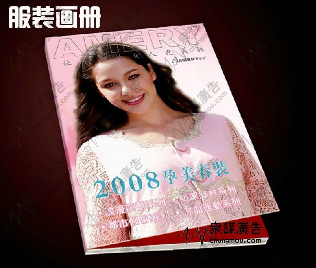 杭州服装画册设计书刊模特拍摄图片素材PS效果图logo标志平面设计