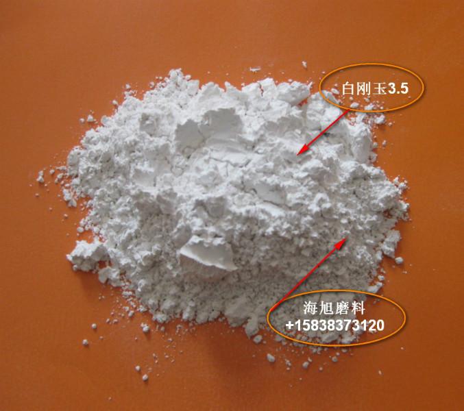 供应用于喷砂|研磨|抛光的白刚玉抛光粉W3.5
