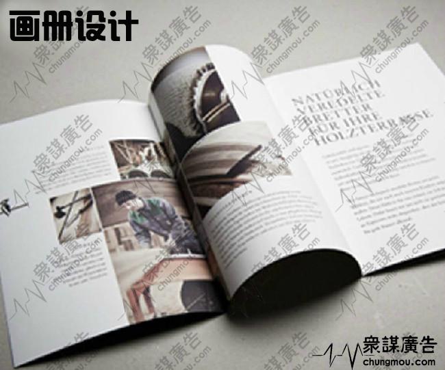杭州画册形象宣传册彩页设计平面设计海报标志装订书籍书刊设计图片