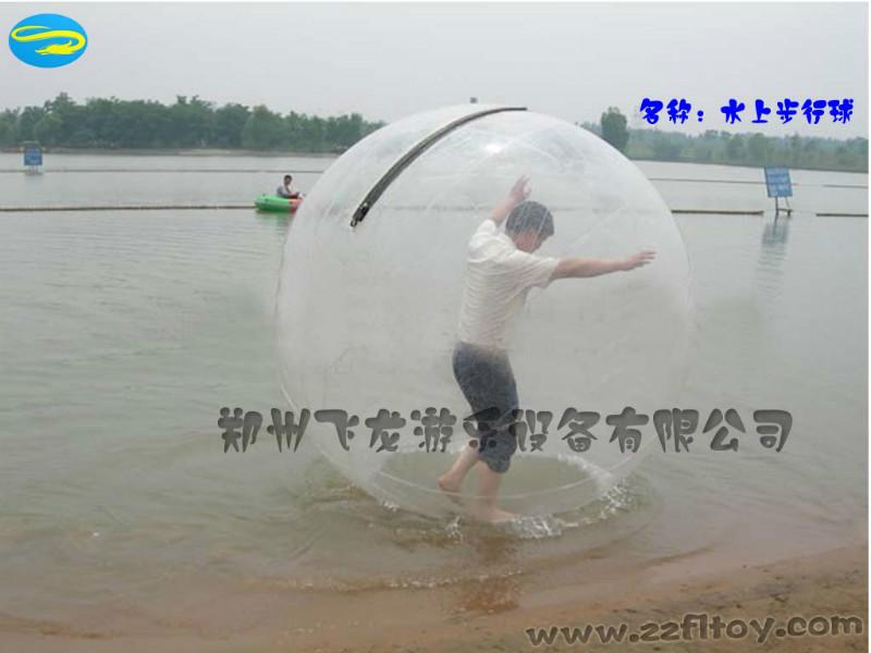 供应郑州飞龙新款彩色水上步行球水上步行球价格