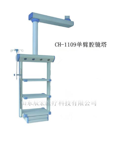 供应ICU悬臂吊塔（干湿分离）吊塔吊桥图片