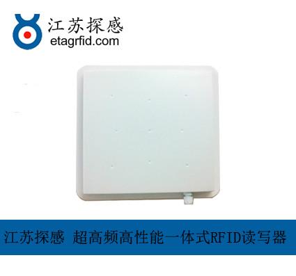 供应江苏探感超高频RFID读写器