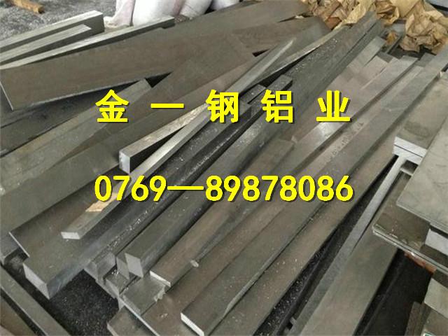 镁铝7075t6铝板厂家批发