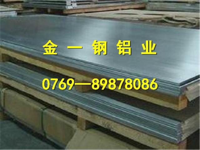 供应进口7075t6铝板价格  进口7075t6铝板价格 