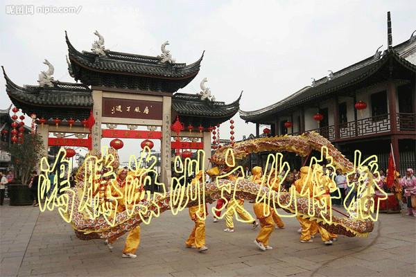 供应北京庆典专业舞狮子表演北京舞狮舞龙北京舞龙舞狮图片