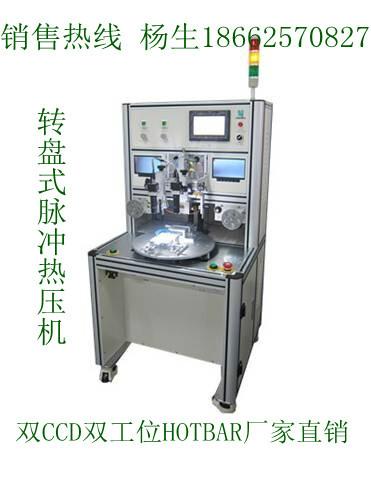 供应无锡FPC热压机 FPC焊锡机