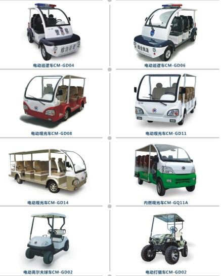 广元电动巡逻车-代理-生产厂家供应广元电动巡逻车-代理-生产厂家，电动巡逻警车，