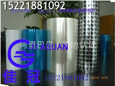 供应印刷包装行业用透明膜聚酯膜、上海佳冠