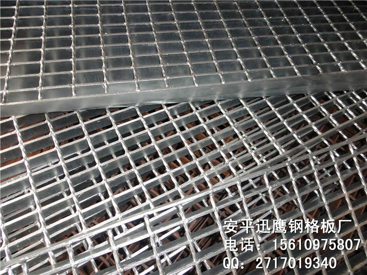 衡水市镀锌平台格钢格栅板厂家供应镀锌平台格钢格栅板