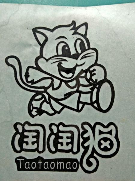 供应广州市广告气球印刷