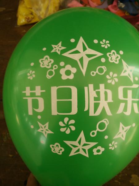 供应徐州市广告气球印刷，徐州市广告气球批发，徐州市广告气球厂家图片