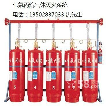 供应深圳市卓安消防设备有限公司气体灭火图片