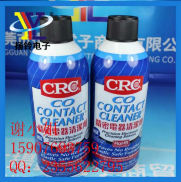 供应CRC02016C精密电器清洗剂现货销售