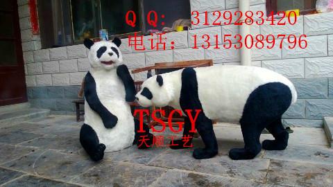 供应仿真熊猫国宝熊猫模型装饰道具