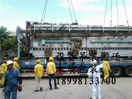 供应惠州工厂搬迁设备起重吊装图片