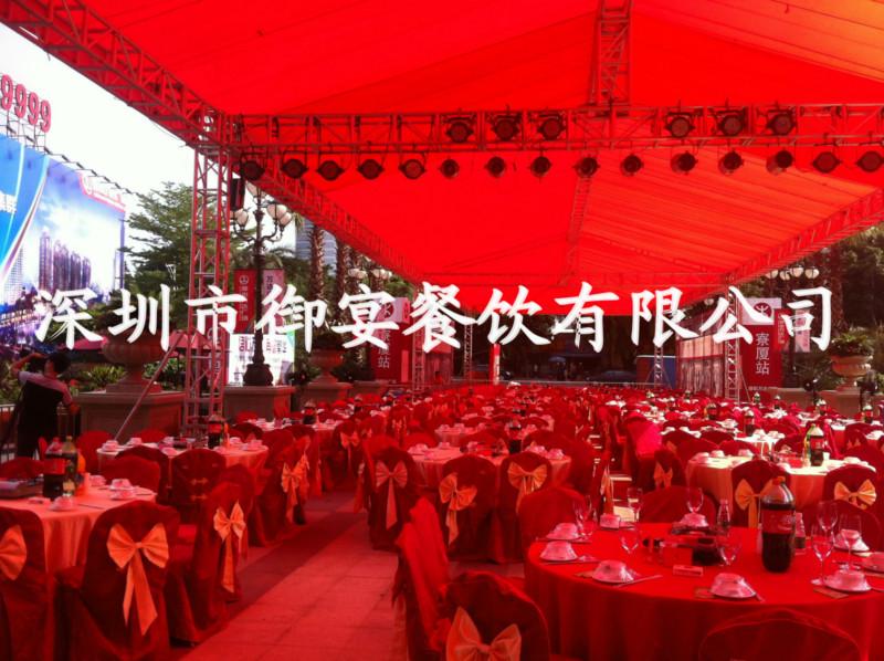 深圳市年会餐饮餐饮外送策划供应商厂家供应年会餐饮餐饮外送策划供应商