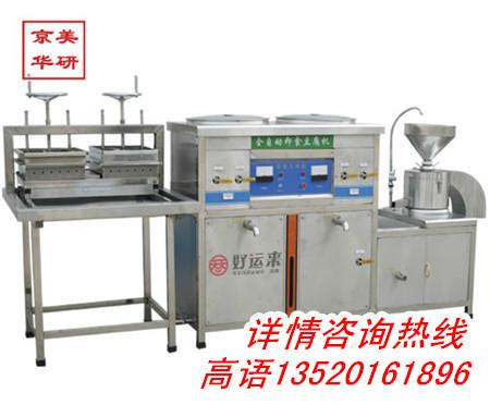 供应多功能全自动豆腐机jm500型全自动豆腐机豆腐机价格