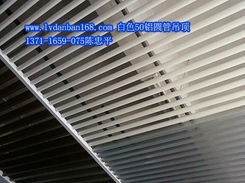 供应鄂尔多斯生产滴水铝挂片吊顶 白色U槽铝垂片吊顶