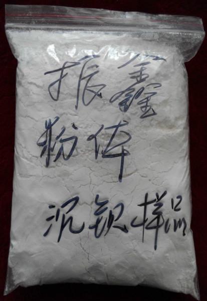 供应用于涂料生产的广东大京九沉淀硫酸钡