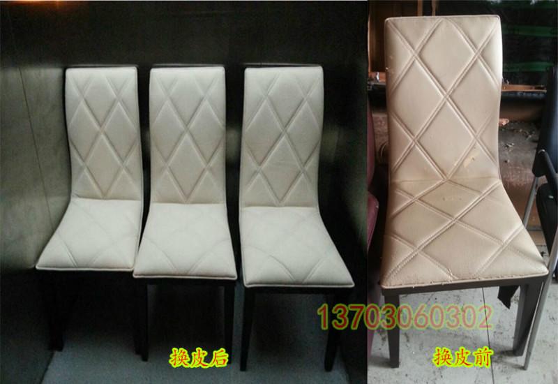 供应绿岛明珠餐椅换超纤皮，佛山组合沙发换超纤皮，组合沙发换超纤皮价格