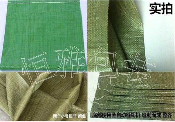 广州防水编织袋批发