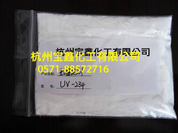 供应杭州厂家报价紫外线吸收剂UV-234 防紫外光 延长寿命 不变黄