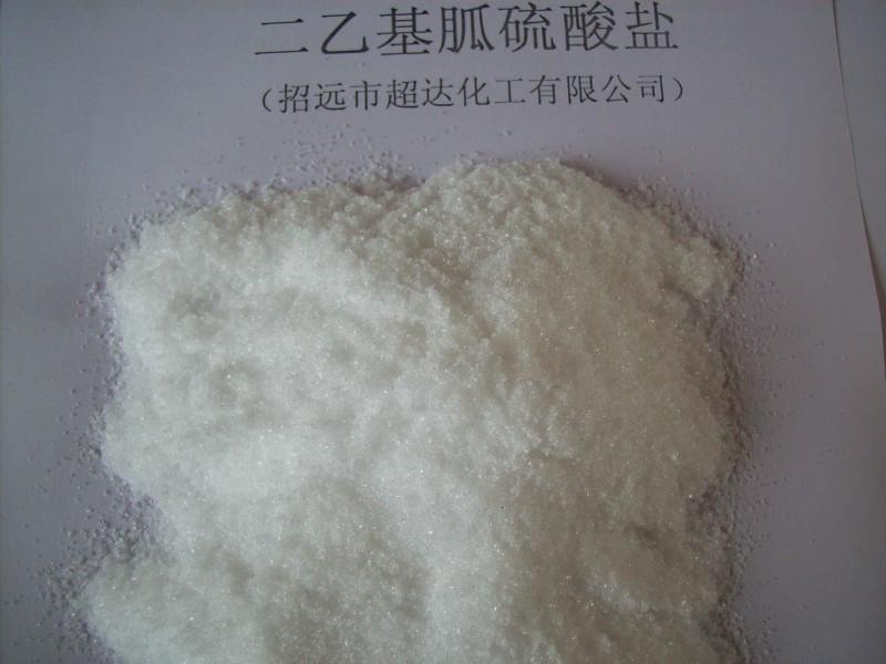 供应浙江上海S-甲基异硫脲硫酸盐