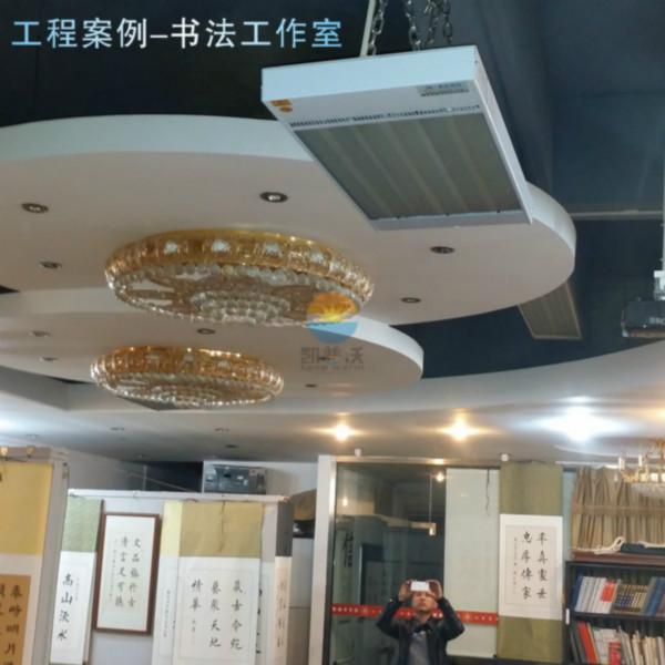 唐山市高温电热幕远红外电采暖器批发