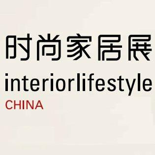 供应2015中国时尚家居用品展