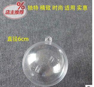 6CM透明塑料球/PS圣诞球批发