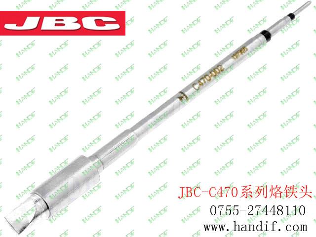 供应JBC原装烙铁头JBC原装烙铁咀高性价比JBC-C470002烙铁头