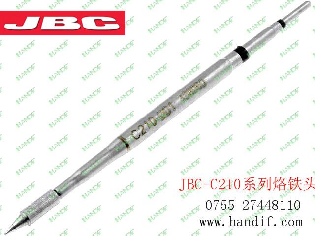 原装西班牙JBC使用寿命长烙铁咀，JBC-C210003烙铁头