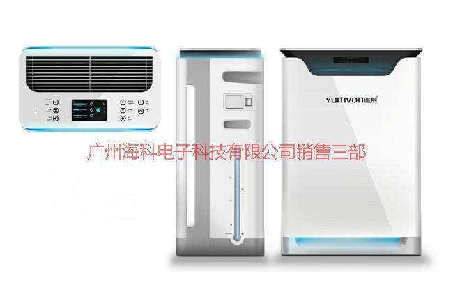 供应blueair空气净化器国内代工厂  广州专业供空气净化器OEM ODM 厂家