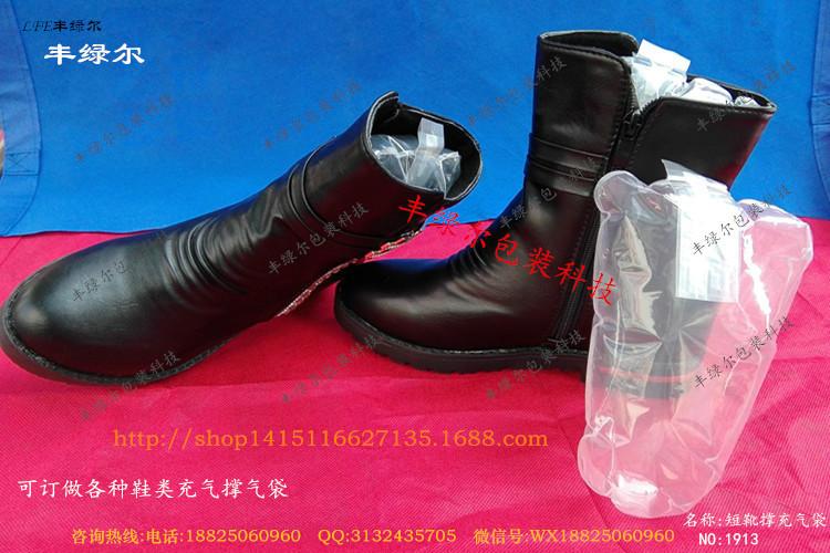 广州市短靴撑充气袋厂家